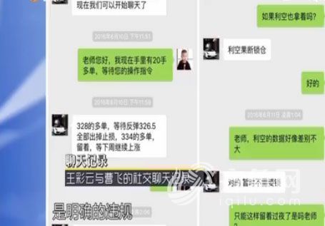 原油投资到底是怎么回事,原油投资亏钱去哪里了