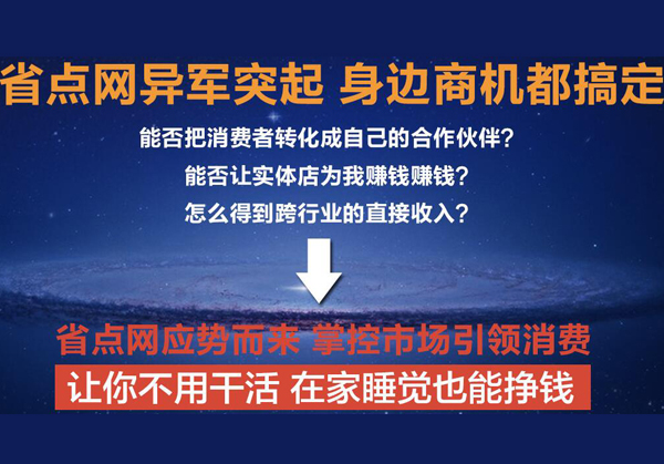 互联网门店打造,互联网实体门店项目