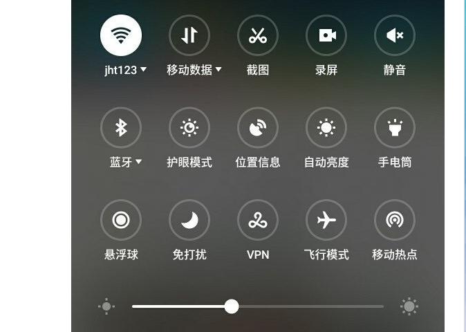 flyme6录屏功能,魅族flyme6体验版功能