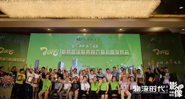 中国物流影像2016！100个物流业年度珍贵瞬间