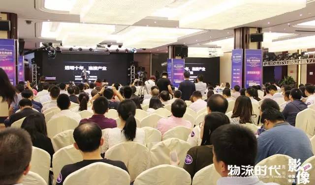 中国物流影像2016！100个物流业年度珍贵瞬间