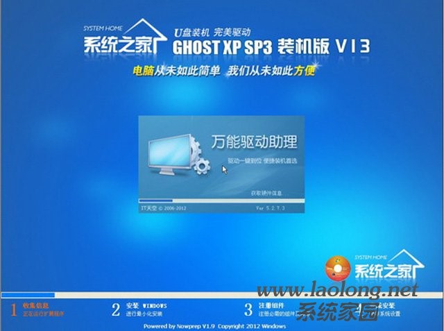怎么用u盘给电脑重装系统教程,如何在电脑上设置用u盘重装系统