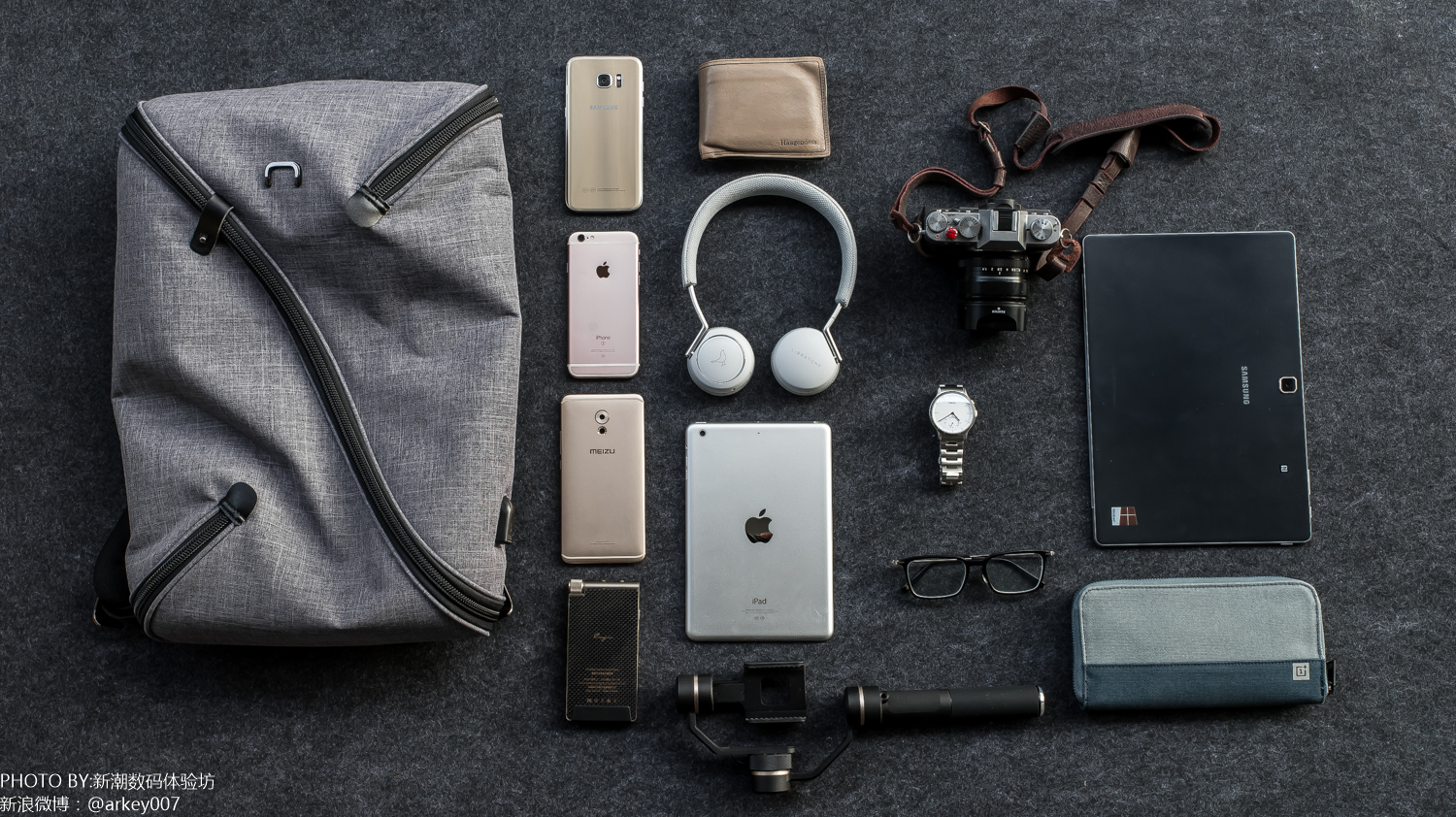 IT男的背包里都有啥？翻翻就知道了