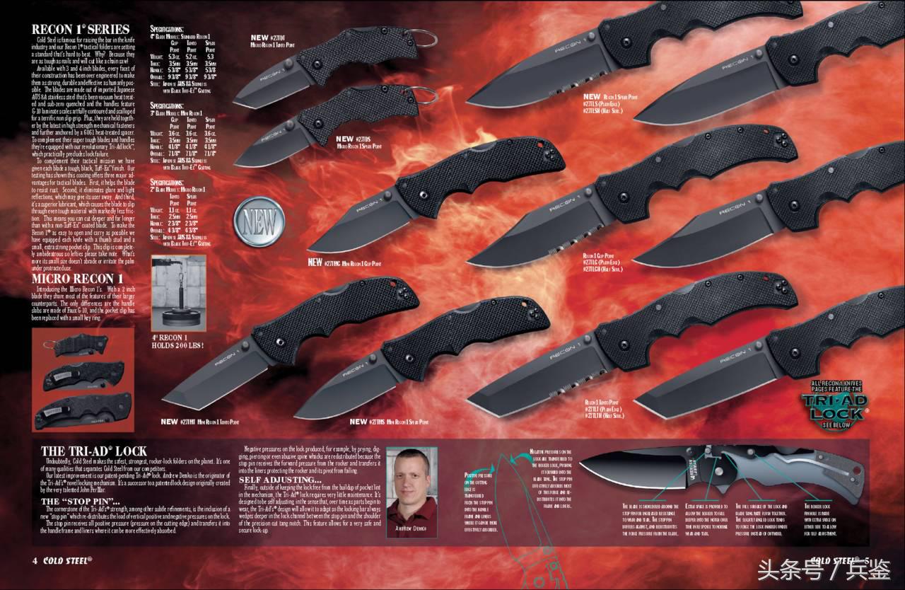 切割起来如同链锯：冷钢侦察兵Ⅰ系列战术*刀折**