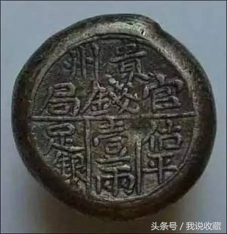 古代银锭有收藏价值吗,古代金块收藏价值高