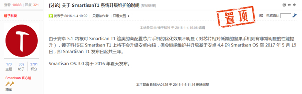 从老树新花到低俗营销，zuk正在将自己一步一步逼上死路