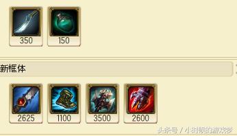 lol蔚打野天赋出装,lol打野思路教学蔚