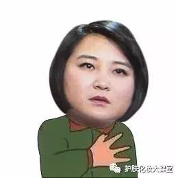 护肤界黑榜,护肤系列黑榜