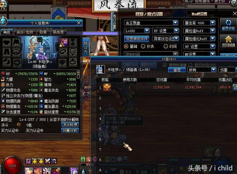 dnf打团慢是什么原因,dnf打团没法撤退