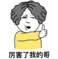 真相：吃生蚝能壮阳吗？