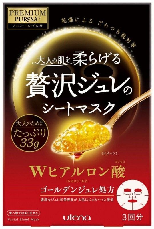 日本旅游药妆品牌排行,日本旅游必买的药妆店