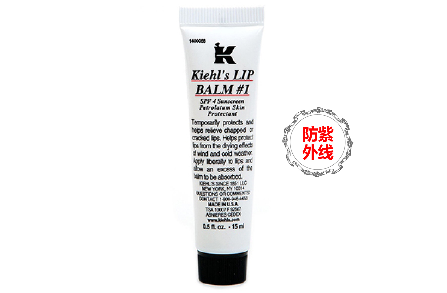 干唇星人唇膏,适合有唇纹还有死皮用的润唇膏