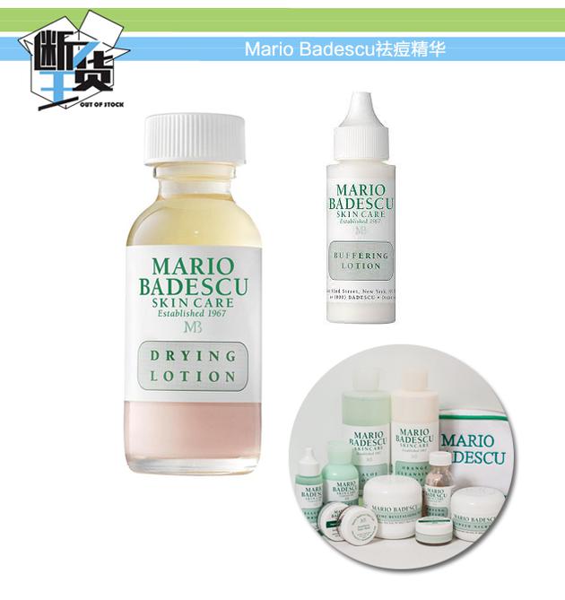 最近很火的去痘神器,目前最好的抗痘神器