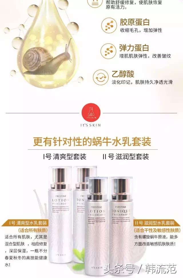 韩妆300元水乳测评,韩妆水乳化妆品红榜推荐