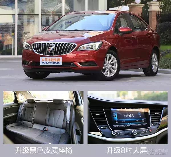 别克威朗乐享版驾驶体验,配置提升十分显著的车型