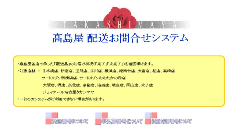 去日本旅游必须知道的汉字,日本旅游必备汉字