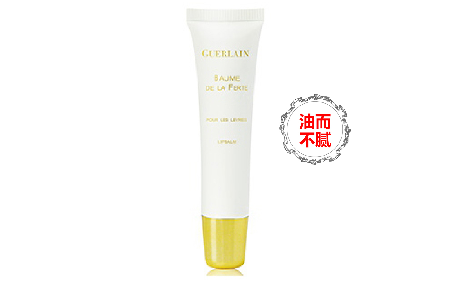 干唇星人唇膏,适合有唇纹还有死皮用的润唇膏