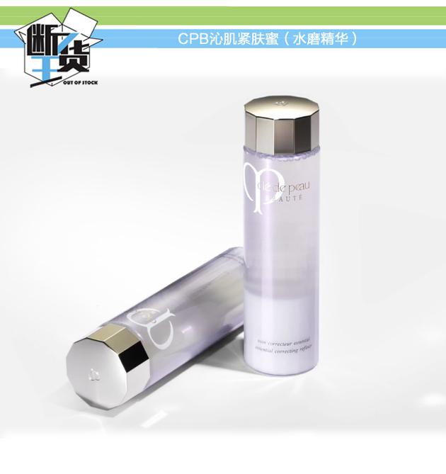 最近很火的去痘神器,目前最好的抗痘神器