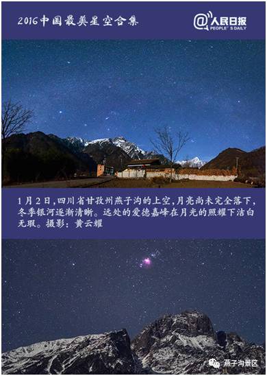 夜空中最亮的星洞箫独奏,夜空中最亮的星太湖