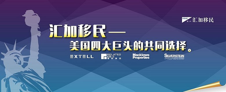 第四财季申请量再走高，深圳汇加移民实时解读