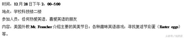 书面表达题目与范文,2022年七月时政热门摘抄及点评