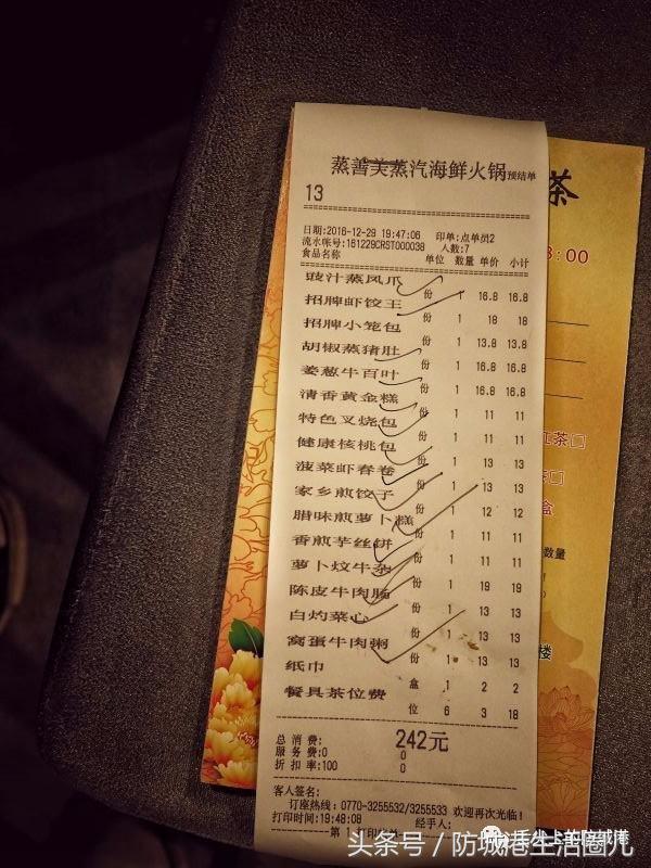 防城港晚茶推荐,防城港台湾夜茶