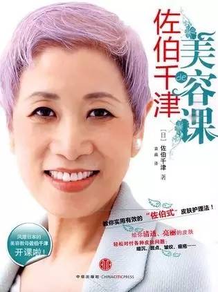 美容养颜的十本书,一套完整的美容策划书