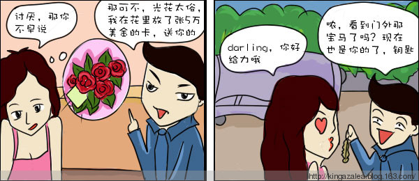 媳妇你去哪原版,媳妇你去哪了真实语音