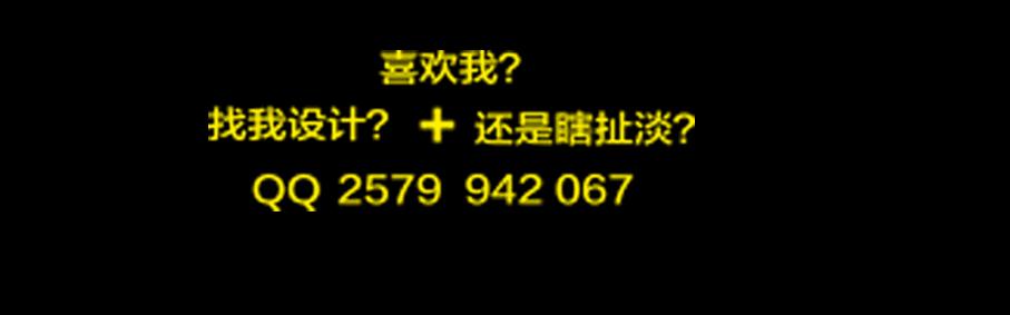 很久没有发封面设计了，喜欢我下吧