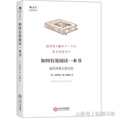 必读的十本书书单,书单让你受益一生的五本书