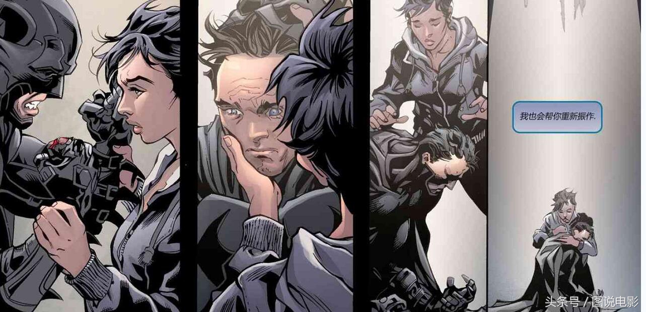 不义联盟暗夜闪电侠测评,不义联盟06