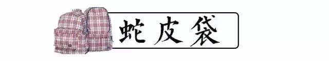 我们平时看不起的国货在国外很火,国人瞧不上的护肤品