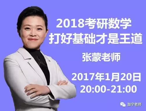 考研课程cctalk,考天下网上考试系统