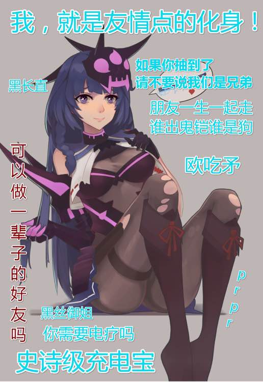 崩坏3rd是玩什么的,崩坏3偏虚还是残火