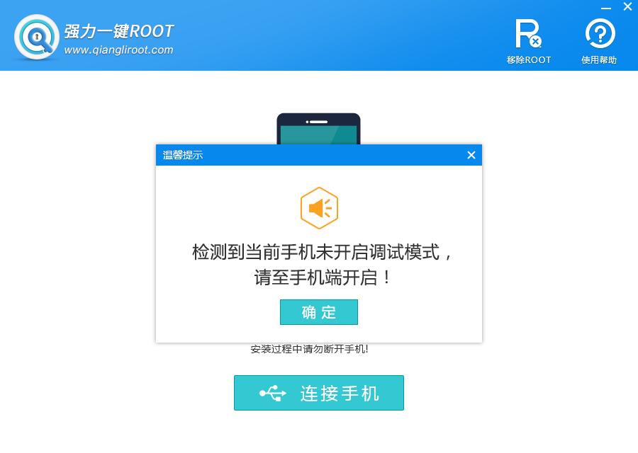 root手机后怎么查看root权限,手机root之后会怎么样