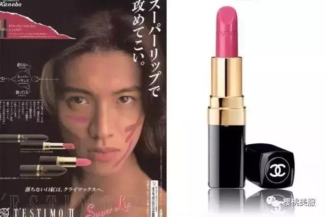 张艺兴涂口红好看吗,张艺兴口红完整视频