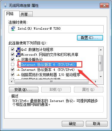 win7无线网间歇性掉线,win7无线网卡老是断网