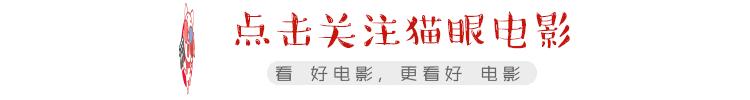 铁道飞虎为什么评分低,北美评价铁道飞虎