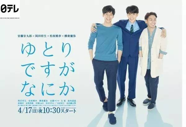 日剧高分推荐,2016日本高分电影豆瓣