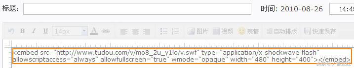 关于博客里视频插入的方法，以土豆为例