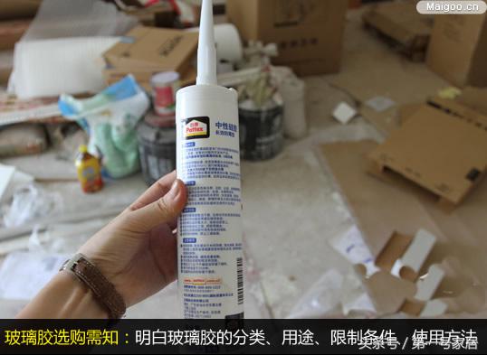 家装胶粘剂如何选购和使用,室内装修胶粘剂怎么选