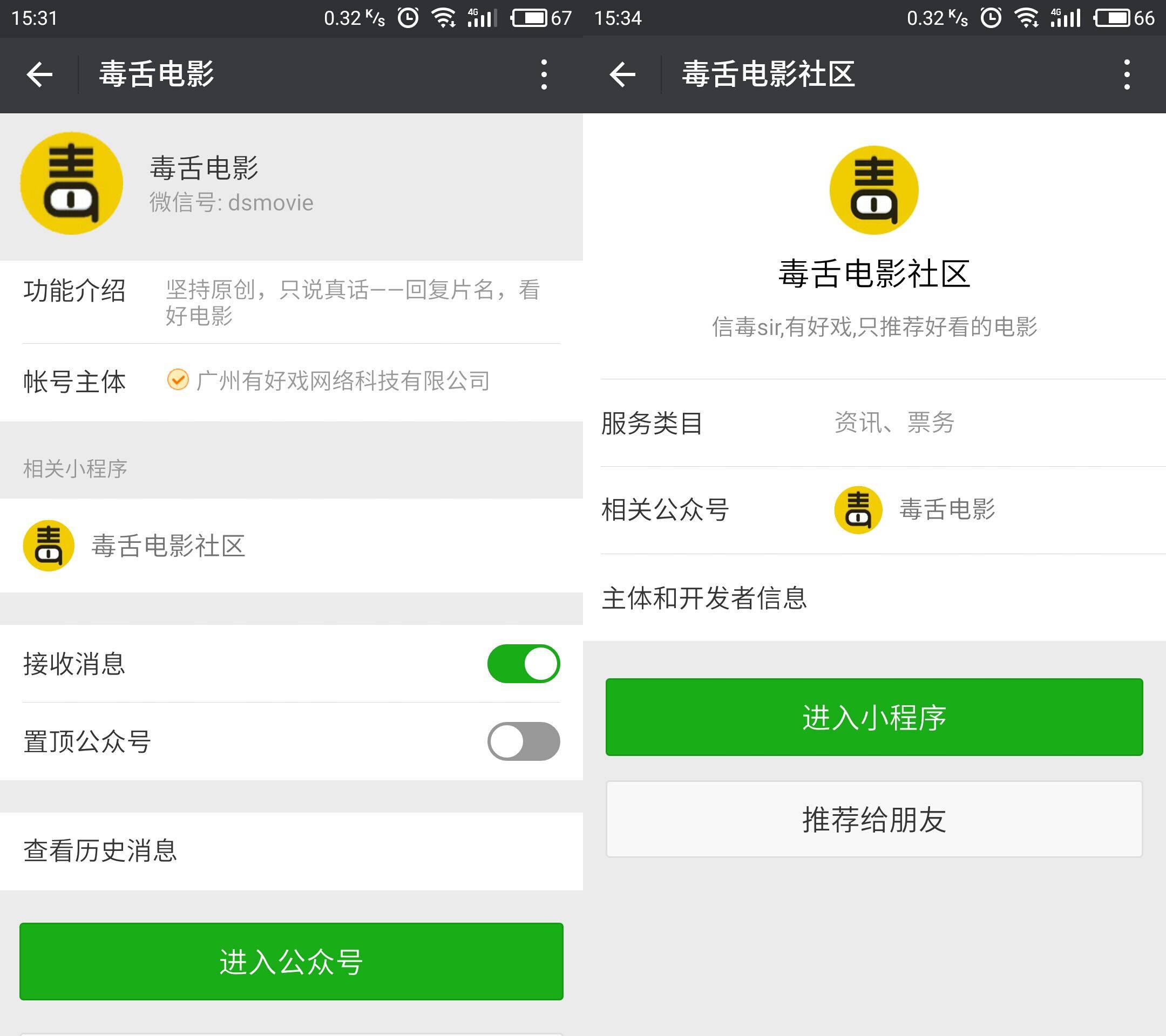 微信小程序快速入门,微信小程序入门方法