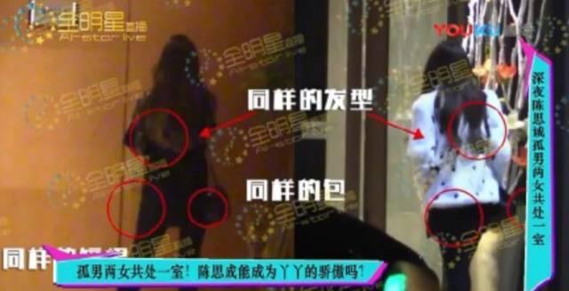 我彻底明白为什么佟丽娅离不开陈思诚了