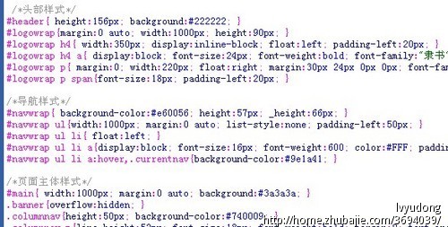 有了网站模板怎么更改,网站模板可以自己更改吗