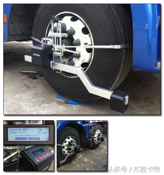 大车四轮定位仪规格型号及价格,大车专用四轮定位工具