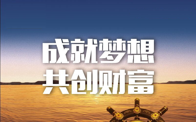 创业合作传统单一品牌，优劣参半选择难，且看谊信合如何扭转乾坤