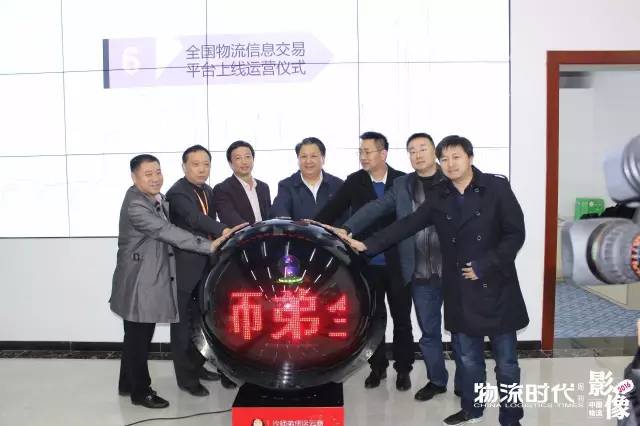 中国物流影像2016！100个物流业年度珍贵瞬间