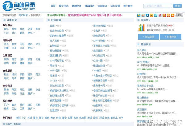 好用的上网导航,有什么好的导航可以推荐一下