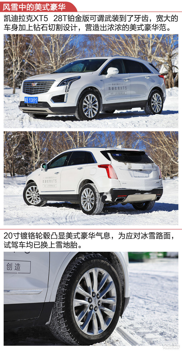 试驾2022款凯迪拉克xt5,试驾体验汽车