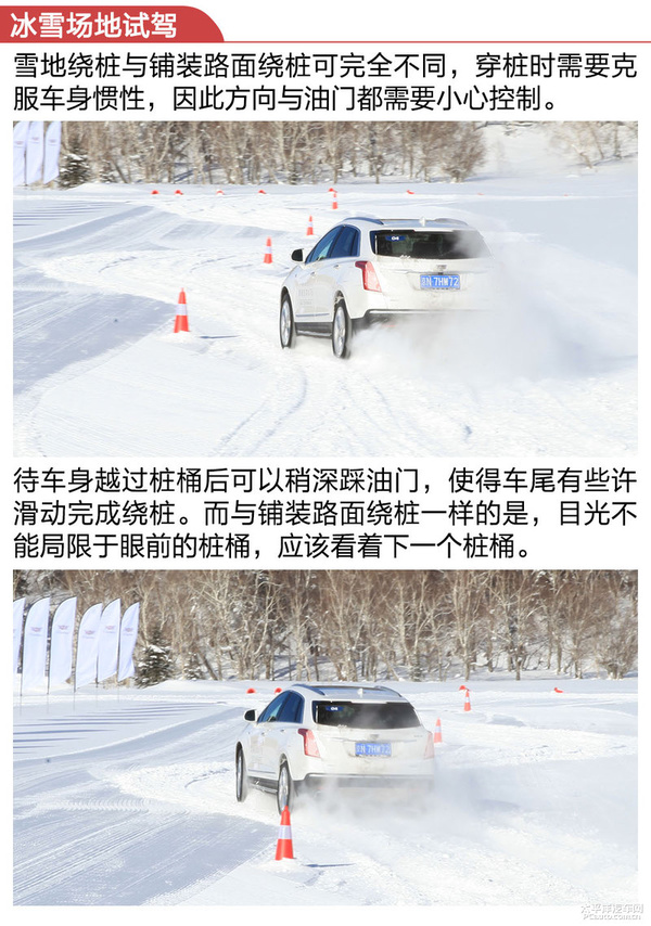 试驾2022款凯迪拉克xt5,试驾体验汽车